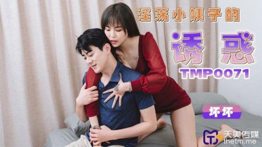  Now You Can Have The Micchan Of Your Dreams – Cheaper/Faster Than You Ever Imagined