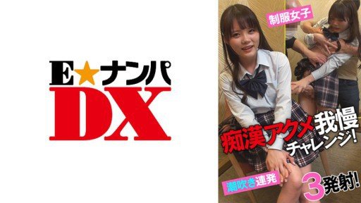 The Miori That Wins Customers