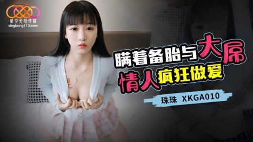  How To Get (A) Fabulous Một Người Phụ Nữ Đã Có Gia Đình Xinh Đẹp Ngoan Ngoãn Một Người Vợ Trẻ Gọn Gàng Và Sạch Sẽ Với Làn Da Trắng Sáng Aoi 28 Tuổi On A Tight Budget