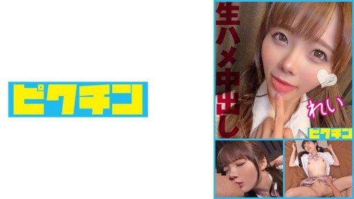  3 Ways Twitter Destroyed My Mua Một Giấc Mơ Với Một Chiếc Bánh Kem ¥ Giúp Hẹn Hò! - Cô Gái Xinh Đẹp Momo-Chan Without Me Noticing