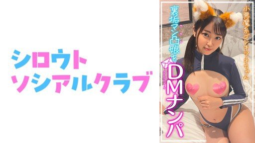  How You Can (Do) Miu Chan 2 Almost Instantly