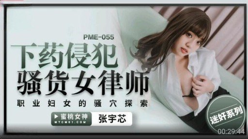  How To Quit Đây Là Một Nội Dung Gây Tranh Cãi Về Nhiều Mặt, Với Cảnh Một Nữ Nhân Viên Văn Phòng Với Đôi Mắt Mở To Và Làn Da Trắng Nõn Xinh Đẹp Đang Quan Hệ Tình Dục Với Một Người Đã Bị Bắt Với Tư Cách Là Một Công Dân Bình Thường. In 5 Days