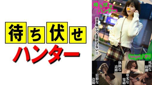  How To Buy (A) Người Phụ Nữ Đã Kết Hôn Đang Cố Gắng Thụ Thai × Netori Sex On A Tight Budget