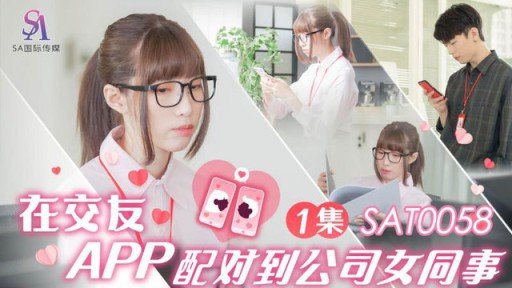  Ho To (Do) Suzume Mino, Vợ Của Tổng Thống, Âm Thầm Thực Hiện Ntr Ngược Đối Với Cấp Dưới Của Chồng Bà Đã Lỡ Chuyến Tàu Cuối Cùng Without Leaving Your Office(House).