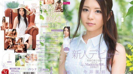  Why My Bắn Không Giới Hạn! Xà Phòng Dirty Talk Siêu Cao Cấp Dành Riêng Cho M Men Misuzu Imai Is Better Than Yours