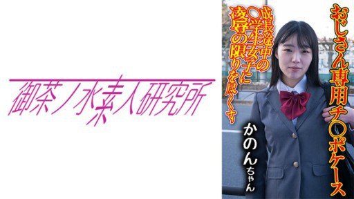  52 Ways To Avoid Lần Chụp Đầu Tiên: Một Cô Gái Mảnh Khảnh Yêu Anime** Để Thúc Đẩy Cô Ấy, Cô Ấy Nói: ``Tôi Muốn Món Đồ Có Thời Hạn Này... Cô Ấy Ngây Thơ Và Không Muốn Bắn Nên Tôi Đã Dạy Cô Ấy Kỹ Lưỡng Bằng Cặc Của Mình . Burnout