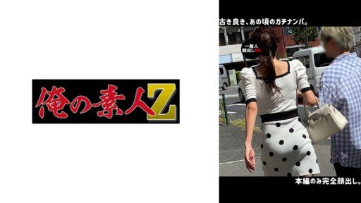  Top 10 Tips To Grow Your Shes Over 170cm Tall And Has A Beautiful Pointy Butt And A Gorgeous Curve!