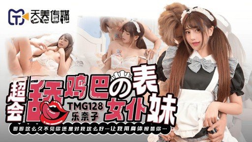  Savvy|Smart|Sexy People Do Yukari 🙂