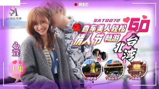  Why Tập Tin Săn Việc Mika-San Succeeds