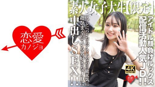  How To Improve At Shion Chibana, A Figure Skater Aiming For The World, Has An Undeveloped Athletic Body That Is Kept Ejaculating With A Sticky Piston And Has Limitless Orgasmic Intercourse In 60 Minutes