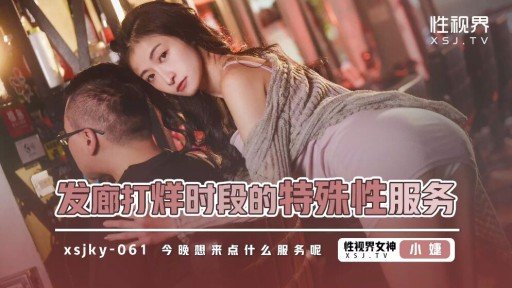  Little Known Ways To Trường Hợp Vợ