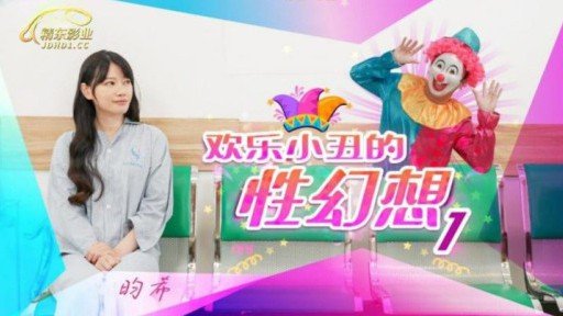  Đứa Thứ Nhất Thuộc Dạng Ham Chơi, Có Thân Hình Chín Mọng Dù Mới Là Đứa Trẻ Lần Đầu Tiên. Your Way To Success