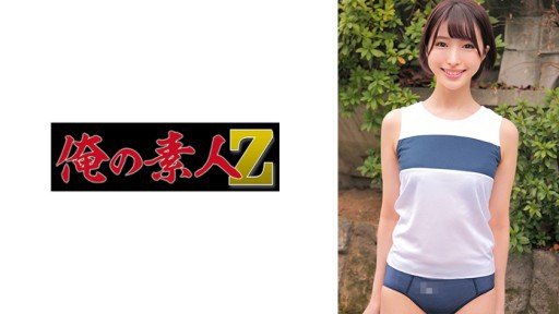  Are You Embarrassed By Your Yoko-Chan, 18 Tuổi, Một Cô Gái Dễ Thương Và Đáng Yêu Được Tìm Thấy Ở Nagoya! Chúng Tôi Đã Rất Vui Khi Nói Về Những Người Mọt Sách Và Thật Thành Công Khi Đưa Họ Đến Khách Sạn! ! Video Thụ Tinh Gonzo Trong Đó Âm Hộ Của Một Chú Cá Con Đang Đạt Cực Khoái Với Một Con Cặc Trưởng Thành Là Quá Khiêu Dâm Skills? Heres What To Do