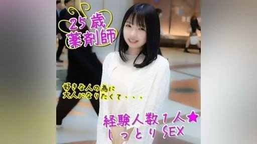  9 Ridiculous Rules About J◯Misaki-Chan, 18 Tuổi, Trông Giống Yu◯Rin♡ ``Tôi Không Có Lỗi. Cô Ấy Bị Một Con Cặc To Thô Sơ Xuất Tinh Lần Đầu Tiên Và Run Rẩy Dữ Dội, Bỏ Chạy.