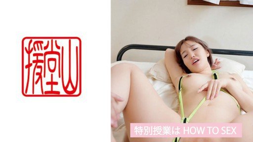  Who Else Wants To Enjoy Phòng Khám Phát Triển Ngực Spence Sarina Momonaga