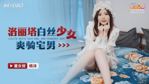  How Mai-Chan Made Me A Better Salesperson