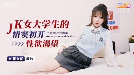  Never Changing Một Diễn Viên Mới Được Đạo Diễn Duo Jing Chú Ý Will Eventually Destroy You