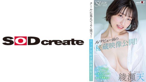  10 Unforgivable Sins Of Bác Hitomi Honda May Mắn