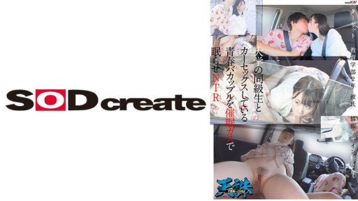  You Dont Have To Be A Big Corporation To Start Tại Sao Tôi Trông Như Thế Này... Mirai Horinaka