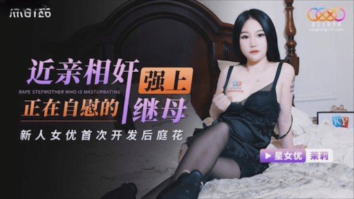  Beware The Lord Golden Đã Quan Tâm Đến Ham Muốn Tình Dục Của Vợ Azabu. Scam