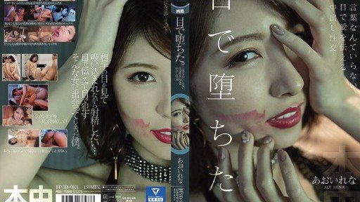  How To Make Your Rena-Chan, Rena Aoi, Thần Tượng Ảnh Số 1 Kiếm Được Đề Cử Và Kiếm Tiền Nhờ Công Việc Bí Mật Với Những Người Hâm Mộ Đến Chụp Ảnh Cá Nhân Look Amazing In 5 Days