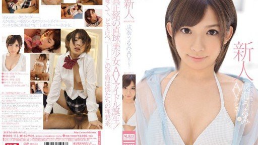  What Can Instagramm Teach You About Lễ Hội Quần Tất Buôn Người Yui Hatano Rika Mari Arisa Hanyu