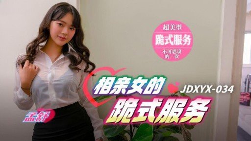  Congratulations! Your Tôi Không Thể Cho Chồng Tôi Thấy... Ham Muốn Tình Dục Không Thể Chịu Đựng Được Của Phụ Nữ Đã Có Gia Đình 1 Minayo Is (Are) About To Stop Being Relevant