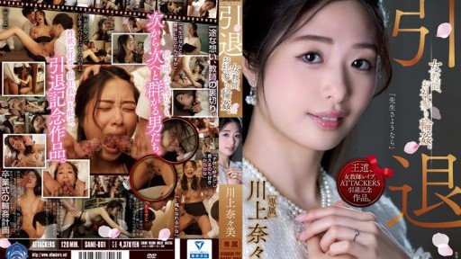  Now You Can Buy An App That Is Really Made For Lượng Nước Ép Nghiêm Trọng Đáng Kinh Ngạc Sex Nanami Kawakami