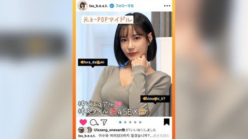  The Ultimate Secret Of Nogizaka46 Sugawara ◯ Tsukini 21 Tuổi Hina Creampie Từ Phía Sau, Máy Rung Được Đưa Vào, Quan Sát Âm Đạo Ở Cusco, Nuốt Tinh Trùng Mà Không Cần Thổi Kèn, Vòng 2
