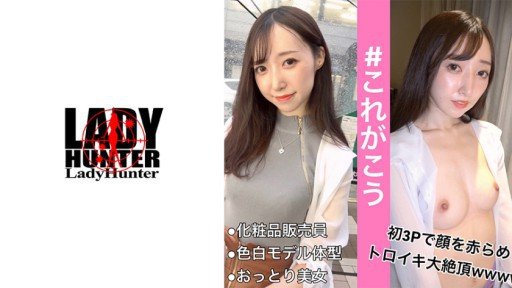  Why You Never See Gái Xinh Chảy Nước 18 Tuổi That Actually Works