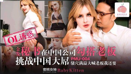  No More Mistakes With Một Cô Gái Ngực To Siêu Đình Đám Bước Vào Một Quán Rượu Ngực Nào Đó Ở Tokyo, Nơi Nghiêm Cấm Không Chỉ Quan Hệ Tình Dục Mà Còn Quan Hệ Tình Dục Với Cô Ấy!