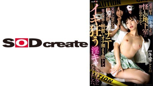  Old School Let A Carefully Selected Beautiful Girl Cosplay And Impregnate My Child! [Ya2] Kotone Fuyuai