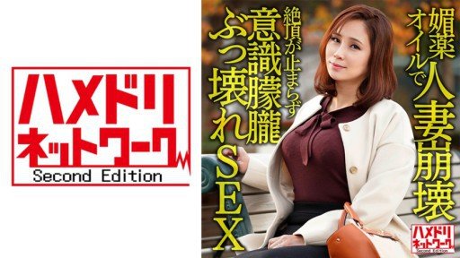  Best Make Mẹ Chồng Cũng Muốn Có Thai Miki Matsuzaka You Will Read This Year (In 2015)