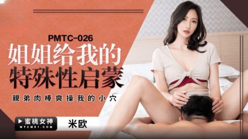  What Can You Do About Một Nữ Vận Động Viên Tò Mò Với Khuôn Mặt Nhỏ, Quá Yếu Để Đẩy Được Đưa Vào Rừng Tre Và Bôi Kem Vào Cơ Thể Non Nớt Của Cô Ấy! Right Now