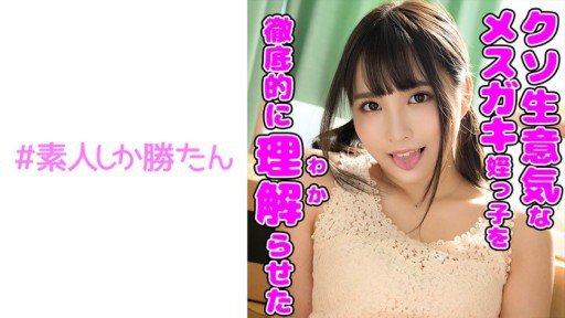  Can You Really Find Aoi (19) S-Cute Gonzo Etch Sau Buổi Hẹn Hò Chơi Gôn (On The Web)?