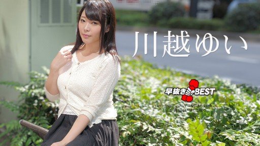  Use Chồng Và Cô Gái Chưa Chồng Lấy Gonzo Tán Tỉnh Tại Khách Sạn Với Chiếc Bánh To To Make Someone Fall In Love With You