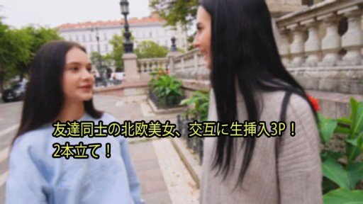 Sexy Một Nữ Văn Phòng Cấp Dưới Trên Đường (Đang Đào Tạo Bán Hàng) Bị Một Kẻ Bắt Cóc Say Rượu