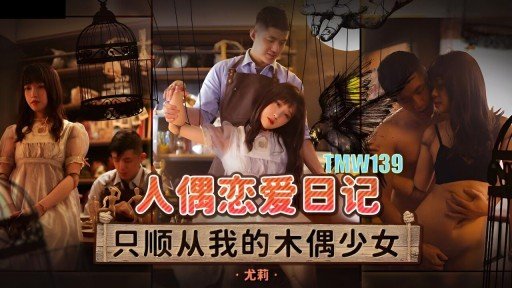 Cuộc Mít Tinh Chung, Trại Hè, Xe Buýt Đưa Đón Izakaya And The Chuck Norris Effect