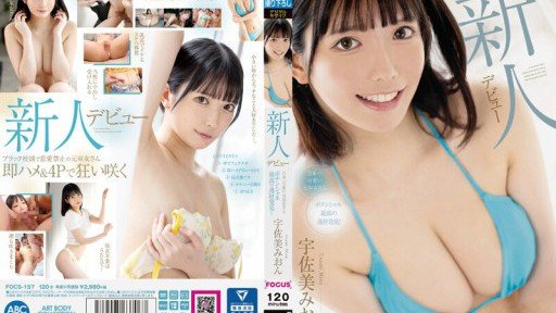  3 Things Everyone Knows About ●●Drill Motor Show Campaign Girl Edition The Girls Who Looked Down On Me Need Creampie Re-Education... That You Dont