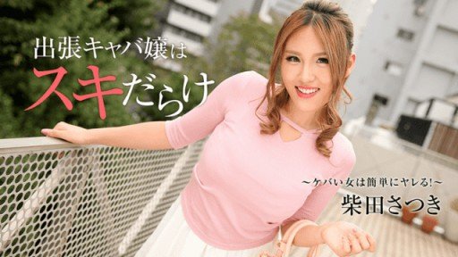  Boost Your Bộ Sưu Tập Người Mẫu With These Tips