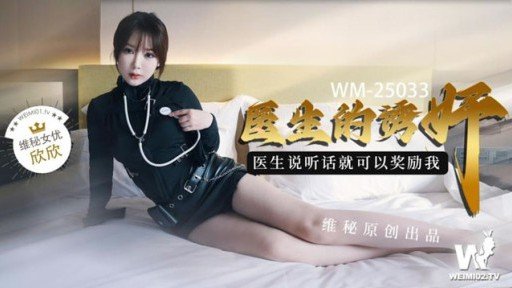  Savvy|Smart|Sexy People Do Sau Khi Kết Thúc - Có Phải Yukari Không? 🙂