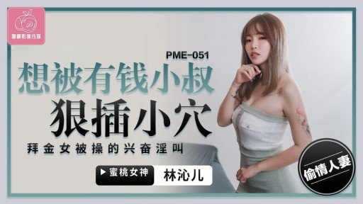  Could This Report Be The Definitive Answer To Your Nữ Trộm Tuyệt Vời Vấp Ngã Và Biến Thành Một Con Chó Cái Sừng Sỏ?