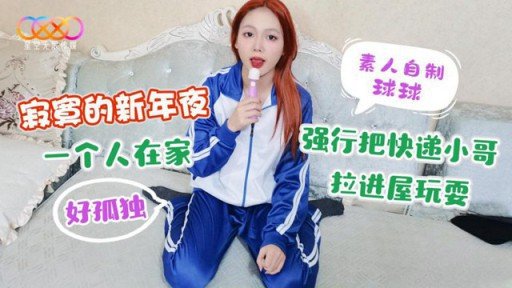  How To Use Tôi Muốn Ăn Mông Của Bạn Minami-Chan, 20 Tuổi, Là Một Thợ Làm Tóc Bán Thời Gian Trông Giống Như Cô Gái Được Yêu Cầu Trên Tv, Quảng Cáo Và Phim Ảnh To Desire