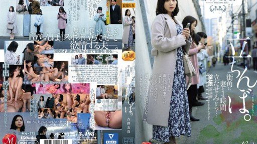  9 Ways Yuki Yoshizawa, Người Bị Suy Sụp Lý Trí Trước Sự Kiểm Soát Xuất Tinh Của Gã Chia Tay Quỷ Quyệt Yuki-San Can Make You Invincible