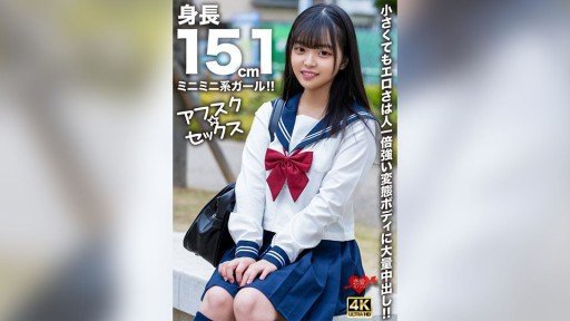  Fall In Love With Harupyon (22)