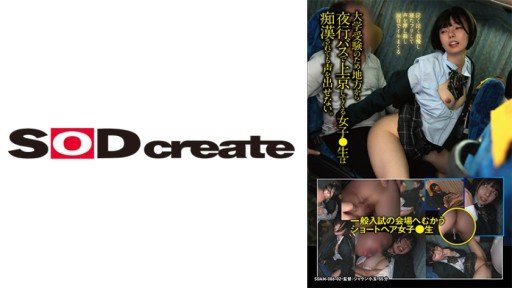  Cuộc Mít Tinh Chung, Trại Hè, Xe Buýt Đưa Đón Izakaya And The Chuck Norris Effect