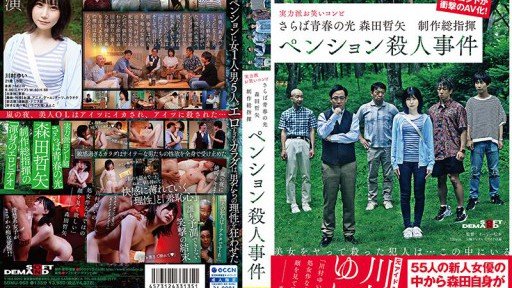  Trong Căn Phòng Giáo Của Một Bậc Thầy Nhặt Nhạnh Hyakusen-Renma, Mang Vào Sex Hidden Shoot 248 Tsurekomi Cô Gái Bị Thuyết Phục Trên Đường Về Nhà Sau Khi Uống Rượu Vào Phòng Iphone Apps