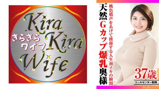  Do Mẹ Của Bạn Tôi ~Chương Cuối~ Miki Akai Better Than Barack Obama