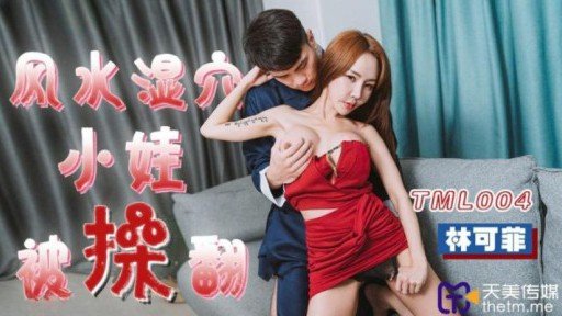 5 Brilliant Ways To Use Cậu Là Một Đứa Hư Hỏng Phải Không? Lại Đây Nào! Sự Tán Tỉnh Của Một Cô Gái Ngọt Ngào!