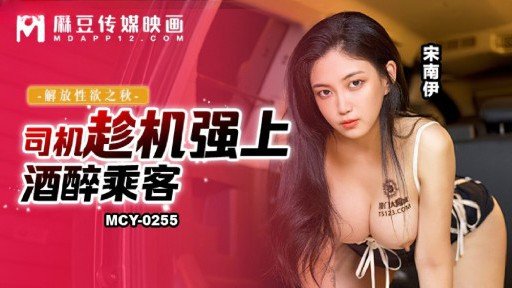  Can You Really Find Kasumi-Chan, 20 Tuổi. Vào Cuối Một Sự Kiện Cosplay, Tôi Đã Gặp Một Nữ Sinh Đại Học Yêu Thích Anime Mà Tôi Đã Mai Mối Trước Đó Và Chúng Tôi Đã Cho Cô Ấy Mặc Bộ Đồ Cosplay Mà Cô Ấy Đã Mặc Cho Đến Một Lúc Sau Tại Khách Sạn Và Ăn Bánh Kem Tình Dục! (On The Web)?